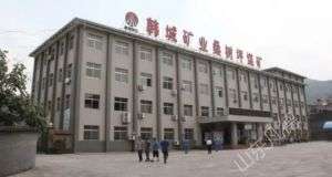山東凡德，黃泥灌漿系統(tǒng)，制濾漿一體機設(shè)備