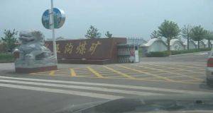 山東凡德，黃泥灌漿系統(tǒng)，制濾漿一體機(jī)設(shè)備