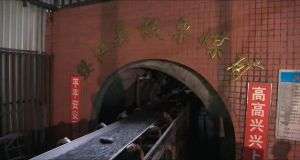 山東凡德，黃泥灌漿系統(tǒng)，制濾漿一體機(jī)設(shè)備