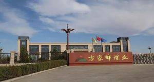 山東凡德，黃泥灌漿系統(tǒng)，制濾漿一體機(jī)設(shè)備