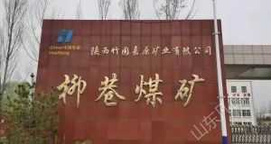山東凡德，黃泥灌漿系統(tǒng)，制濾漿一體機設(shè)備