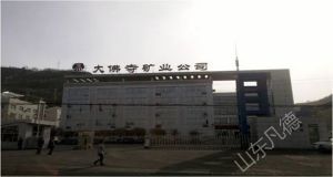 山東凡德，黃泥灌漿系統(tǒng)，制濾漿一體機設(shè)備