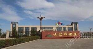 山東凡德，黃泥灌漿系統(tǒng)，制濾漿一體機設(shè)備
