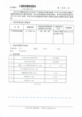生產(chǎn)廠家具備的技術(shù)儲(chǔ)備